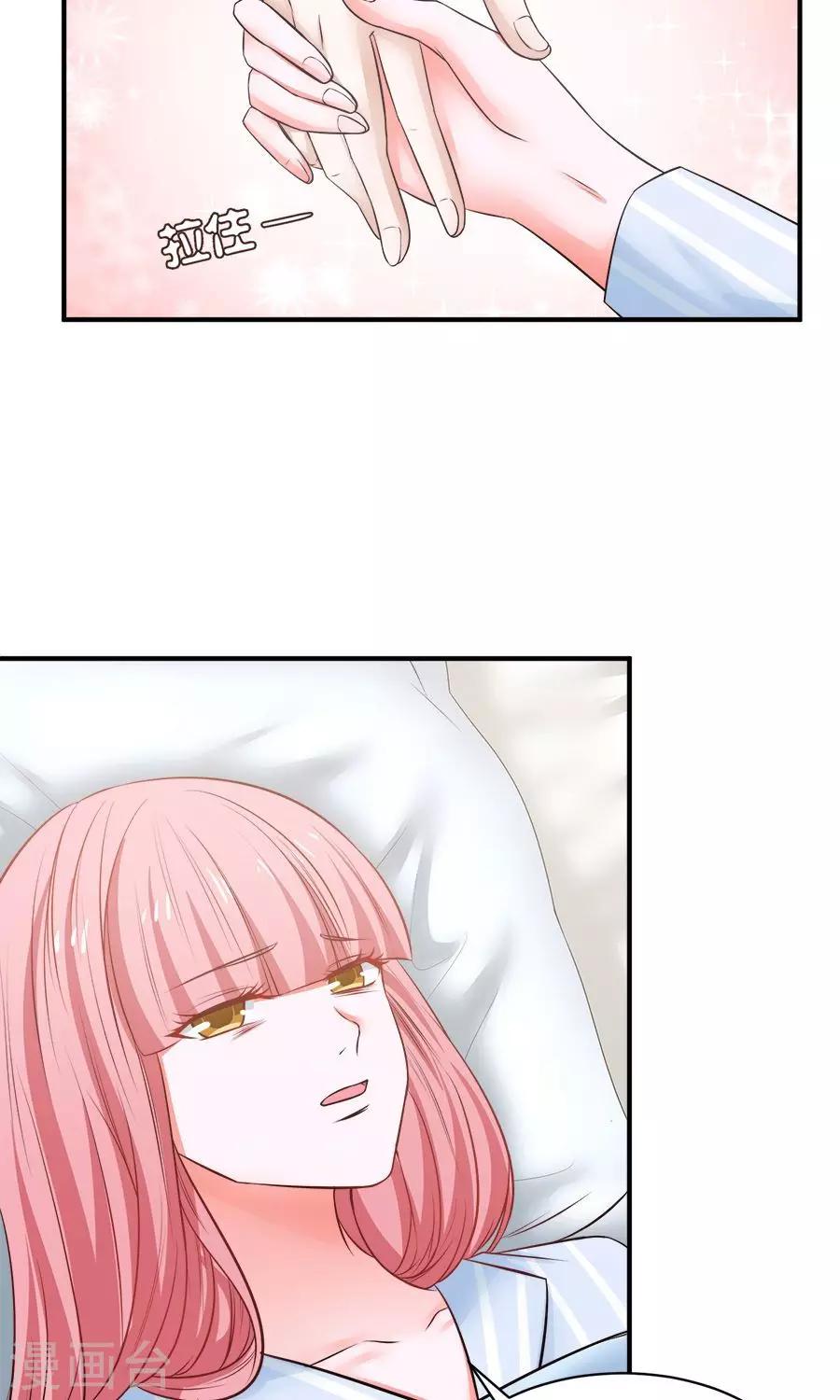 第55话7
