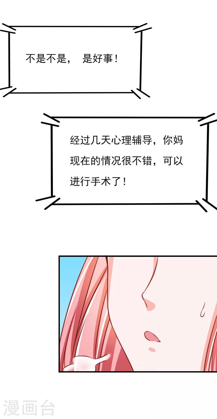 第18话16