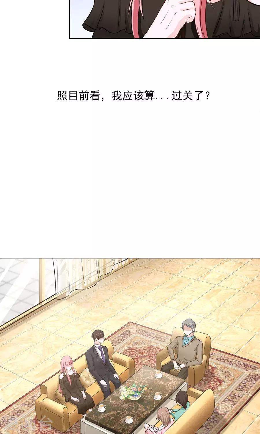 第41话12