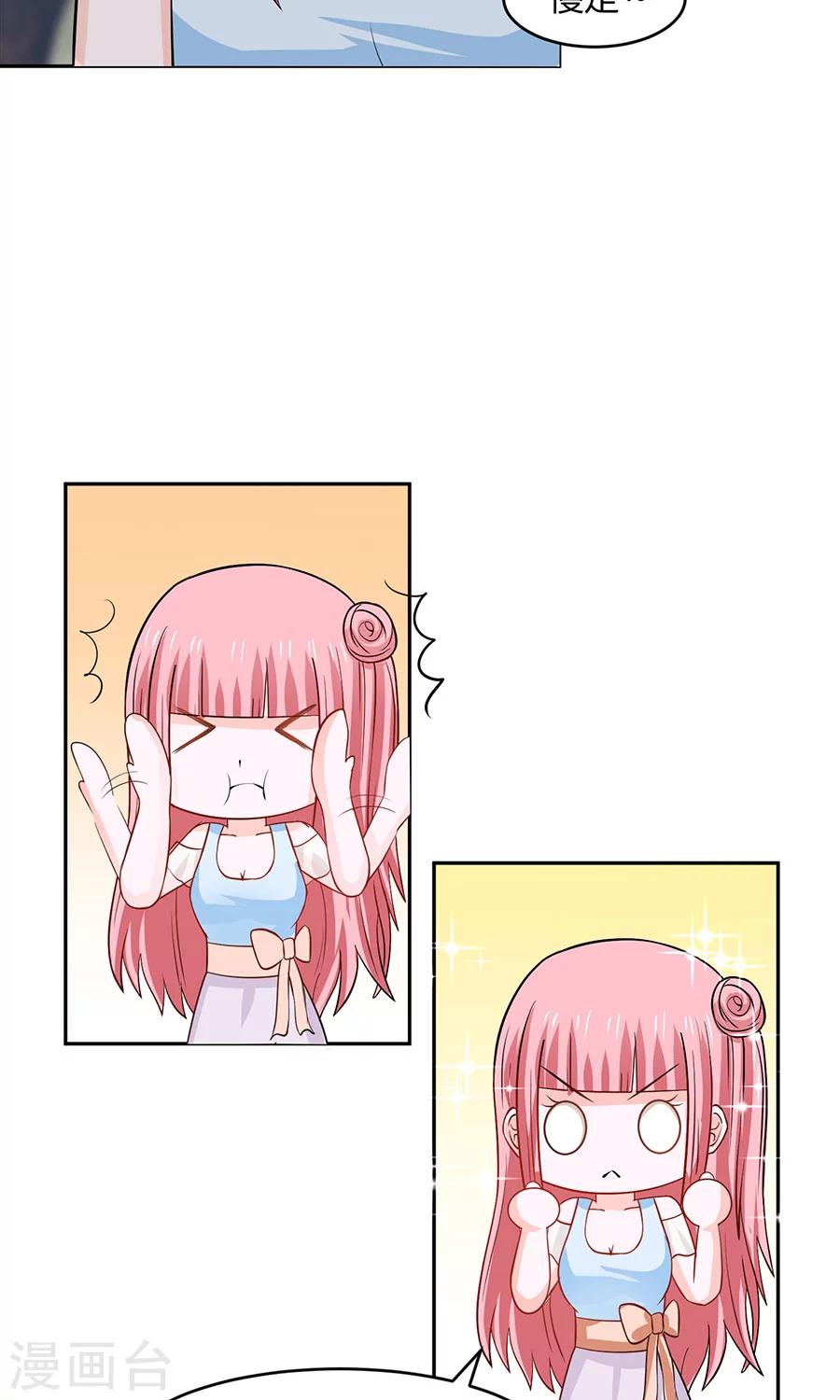 第34话18