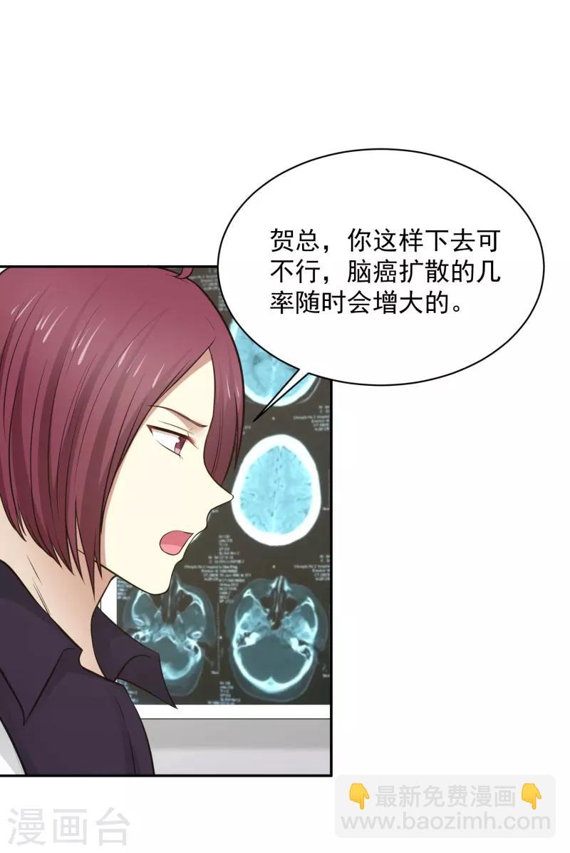 第67话2