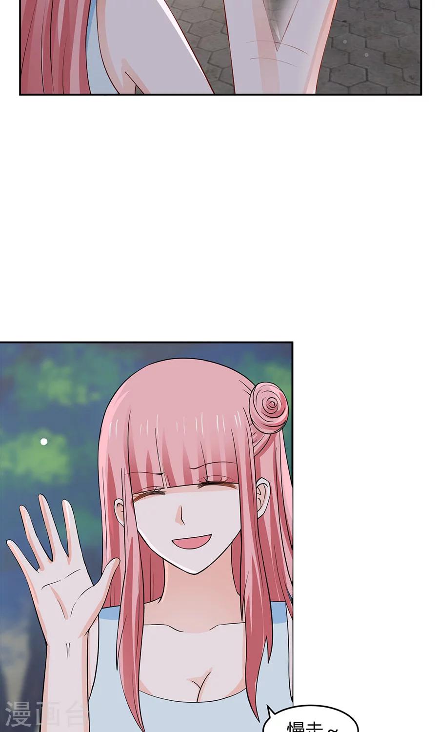第34话17