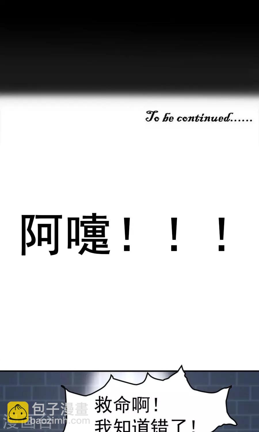 第39话26