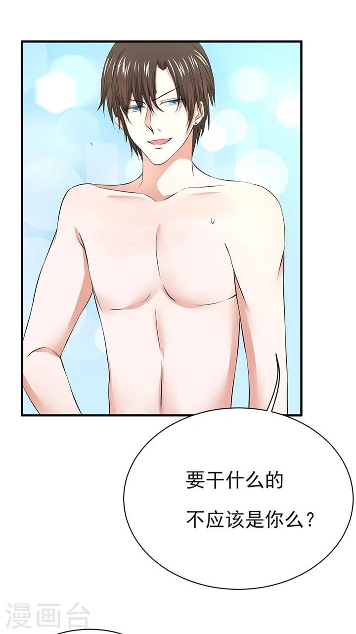 第21话10