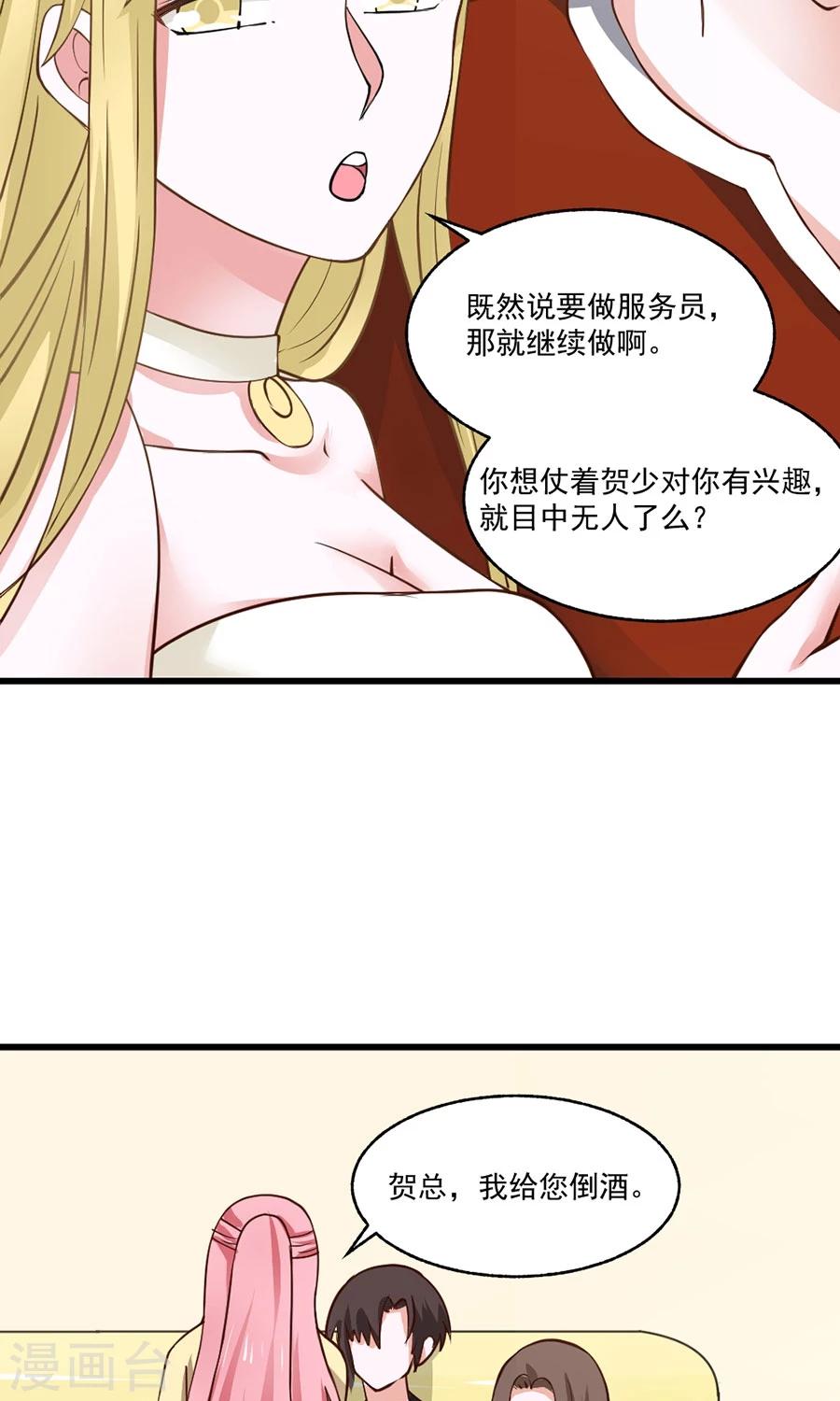 第29话15