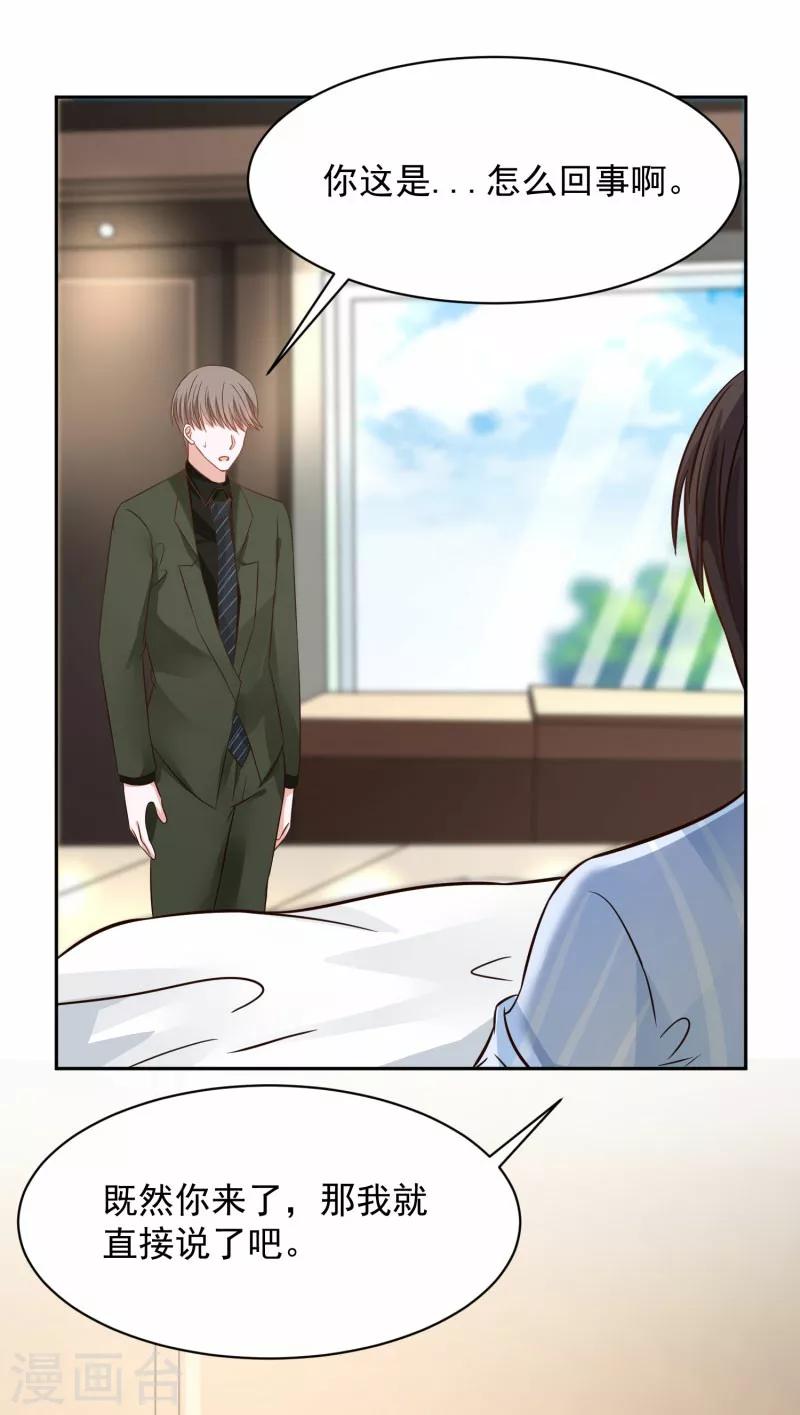 第65话13