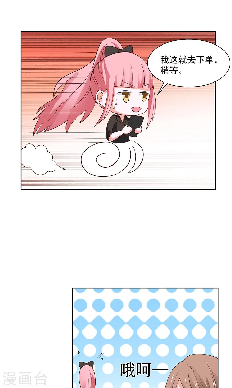 第35话22