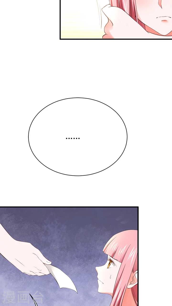 第21话24