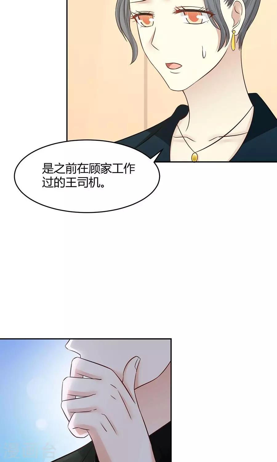 第48话30