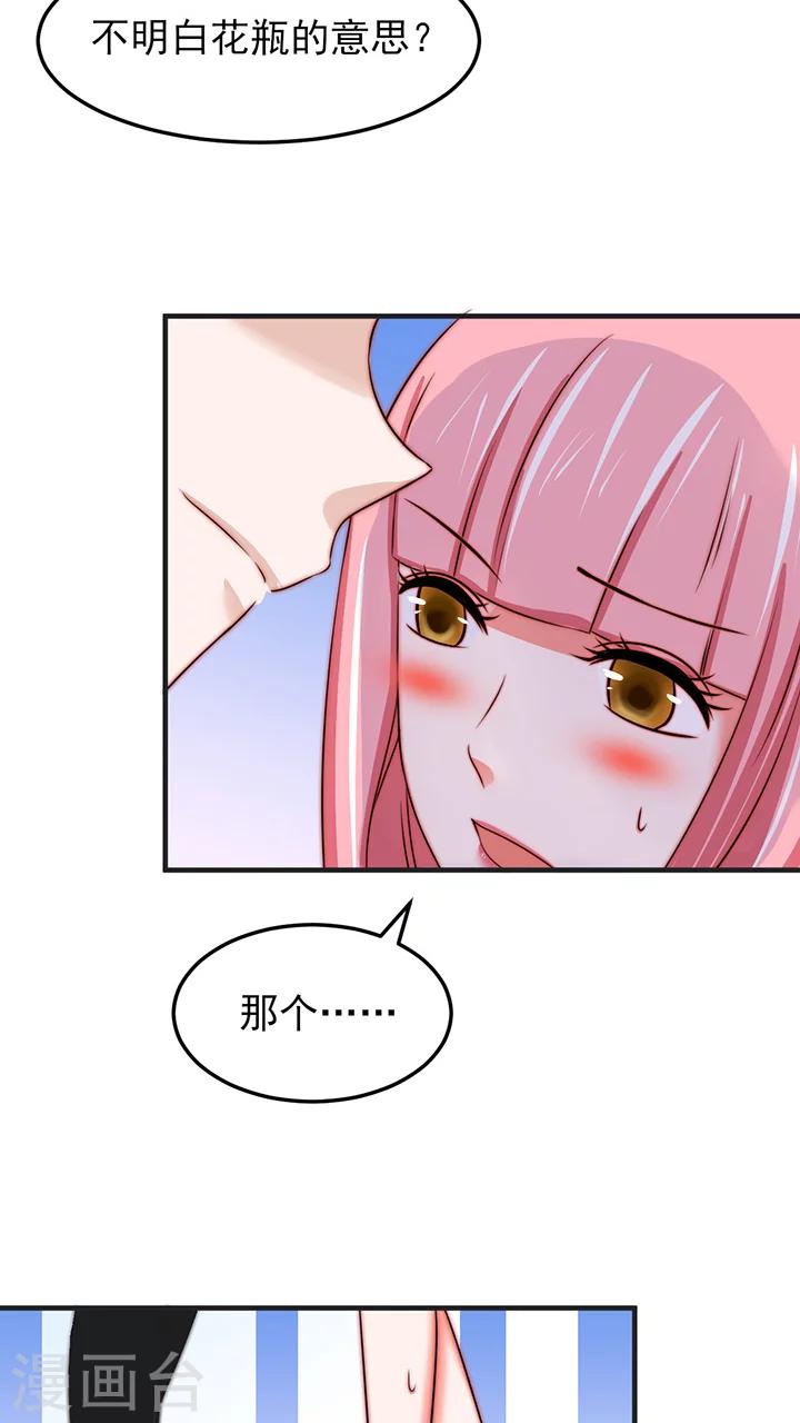 第6话8