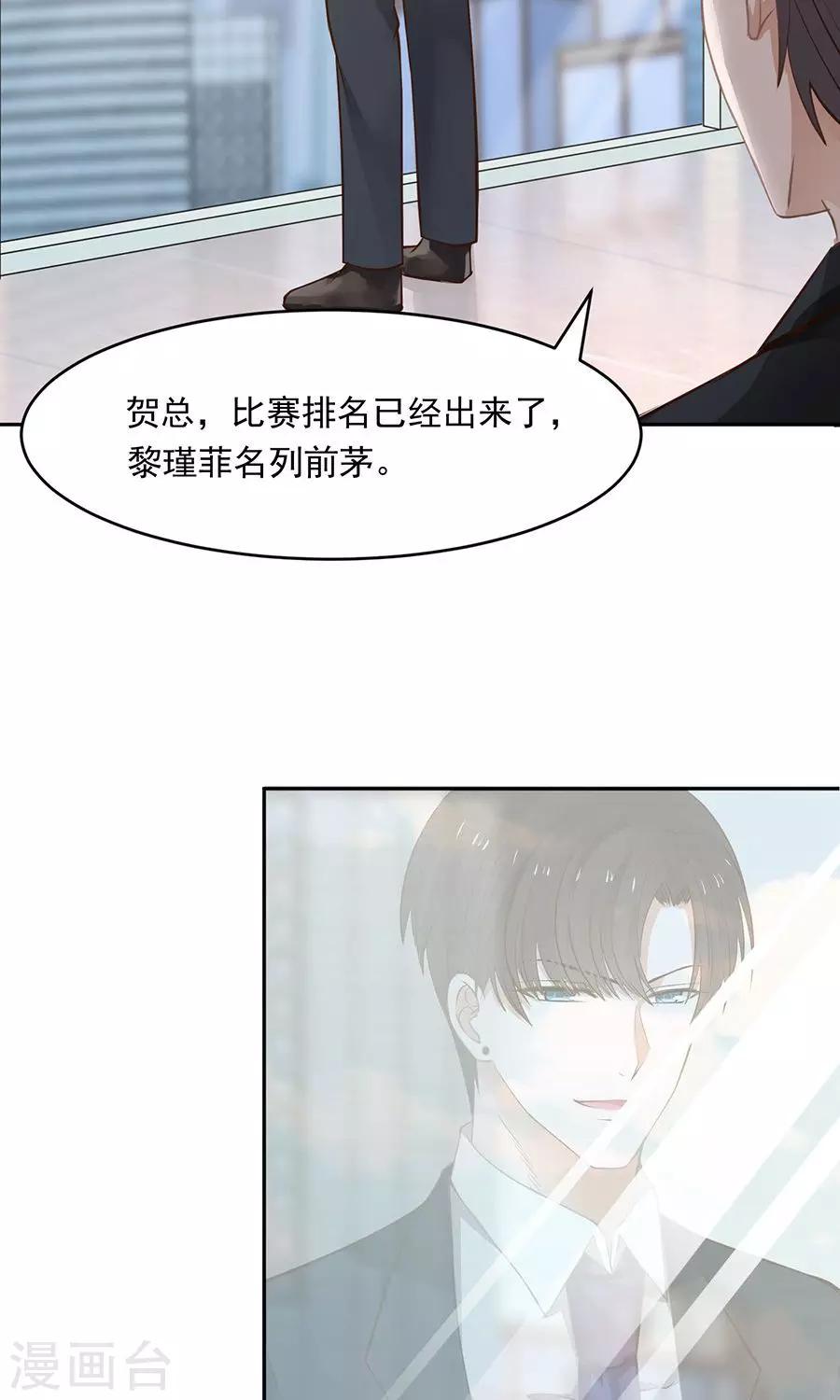 第47话10