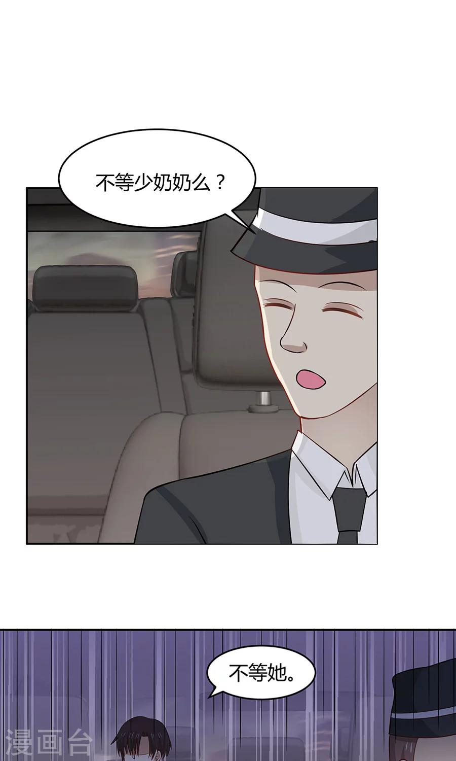 第34话22
