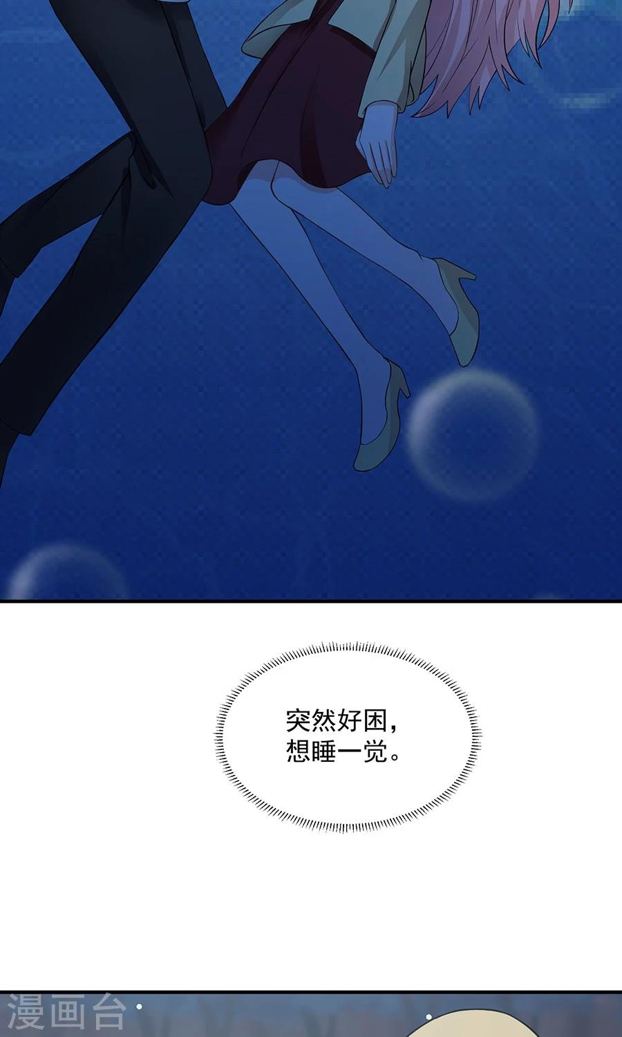 第31话9