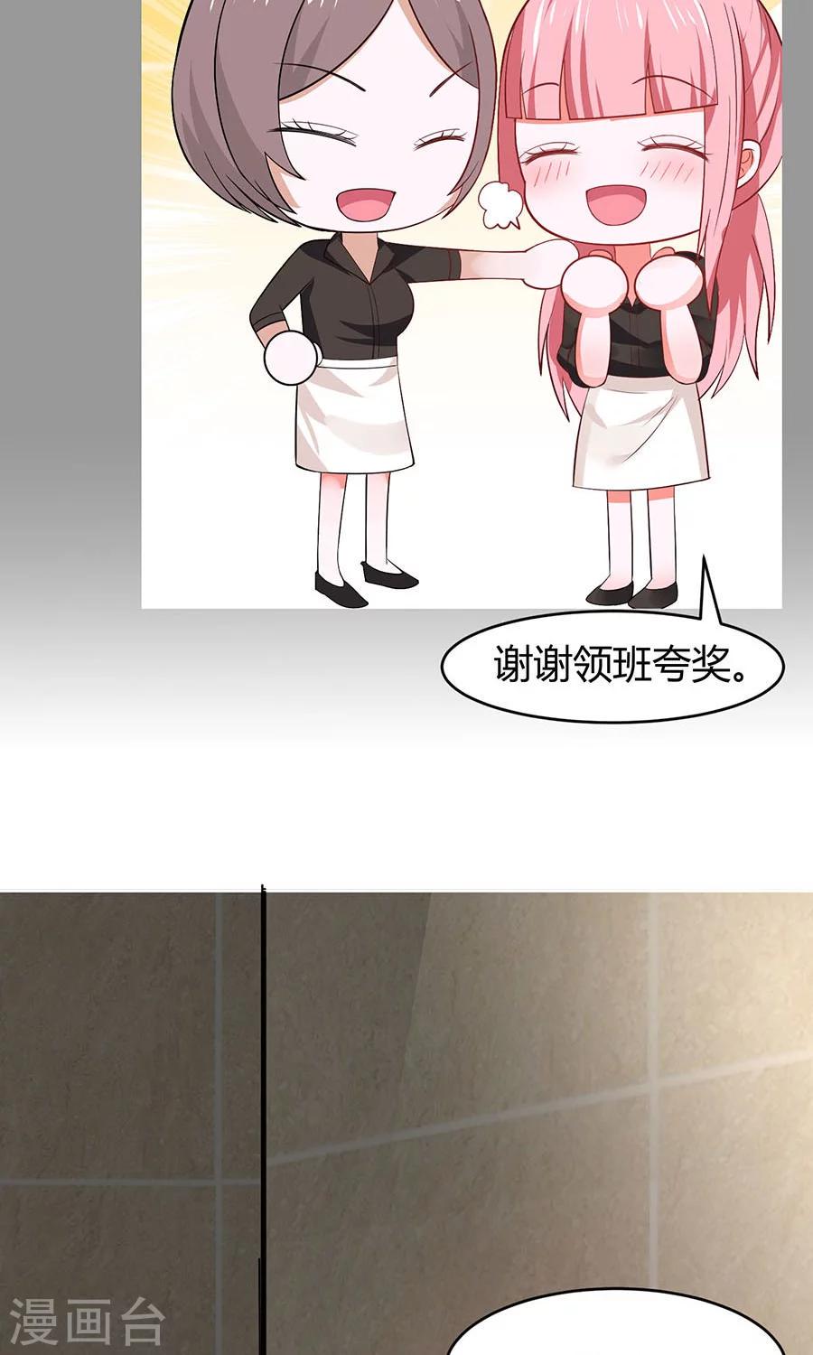 第36话13