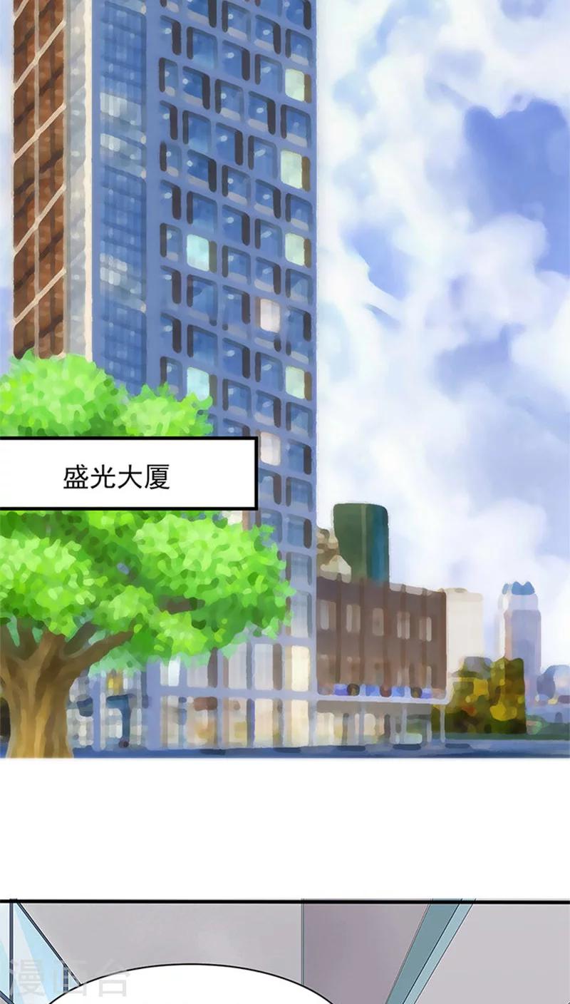 第12话20