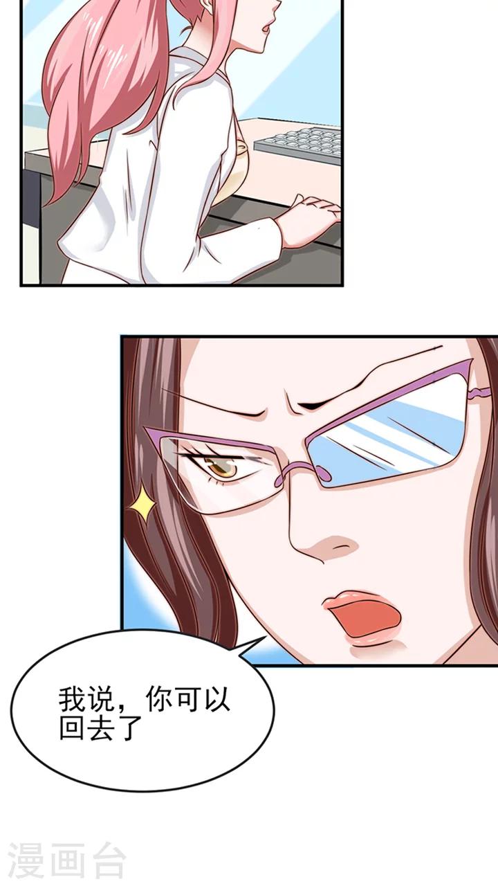 第4话26