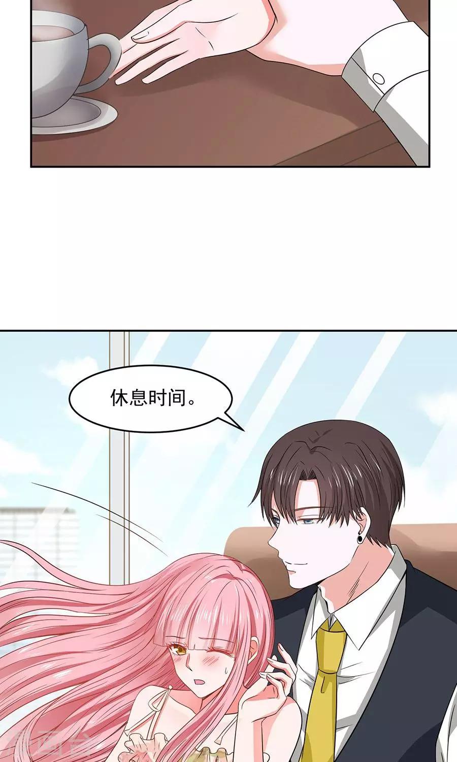 第45话11