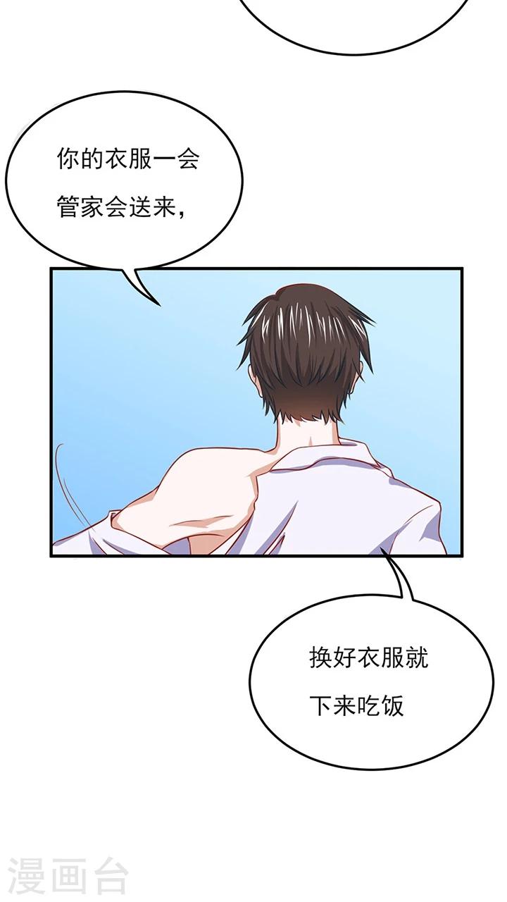 第16话11