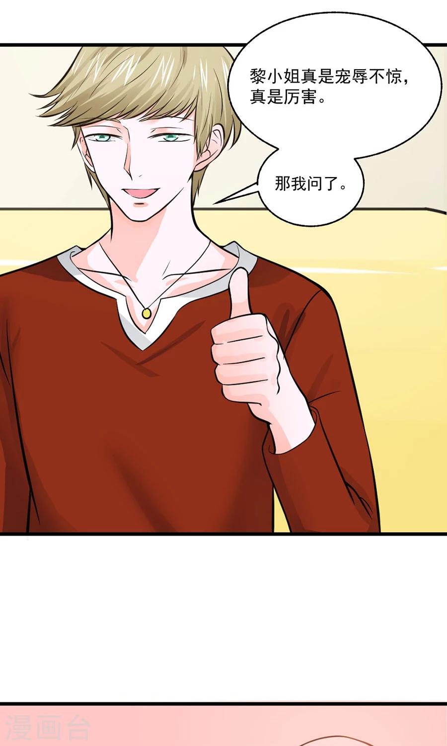 第30话9