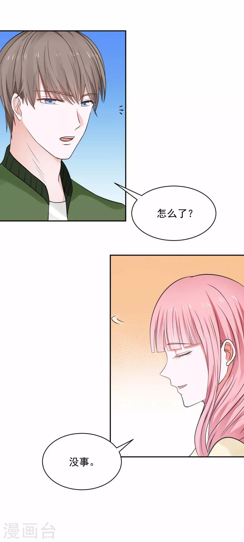 第65话3