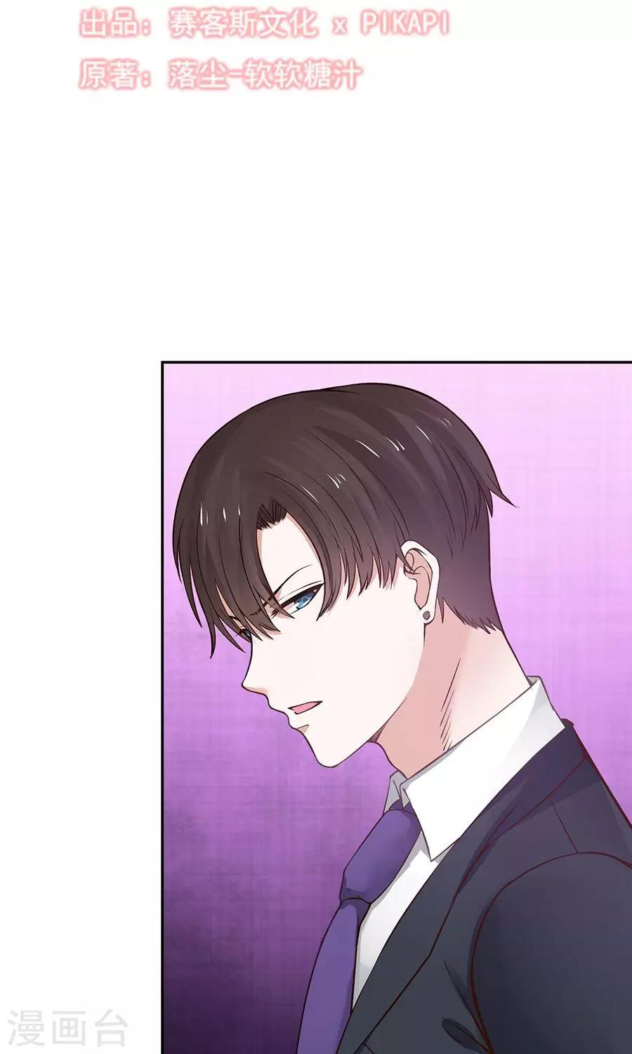 第47话6