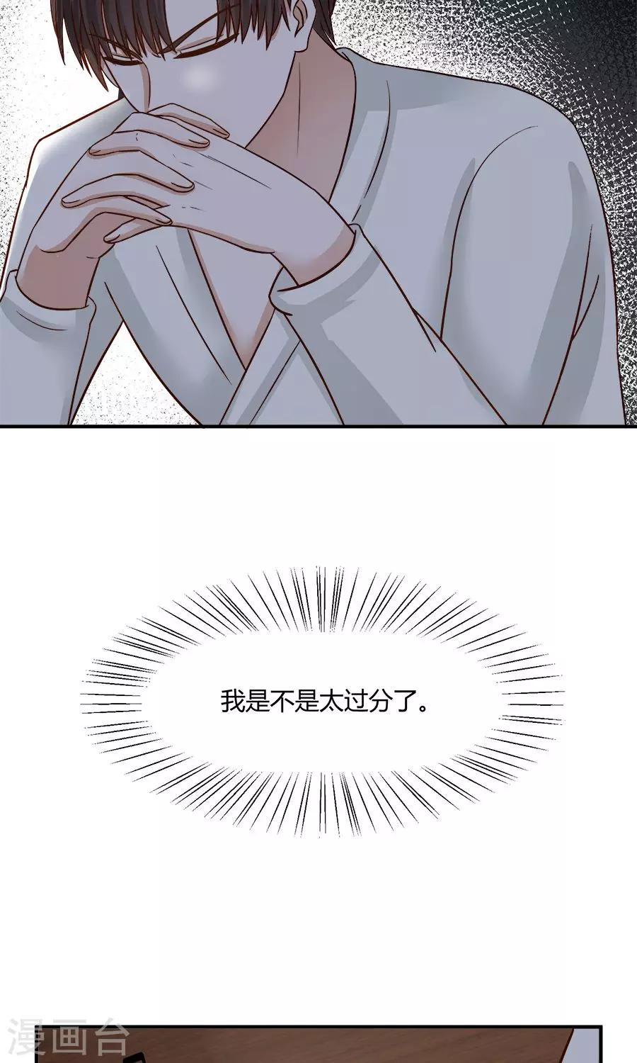 第54话2