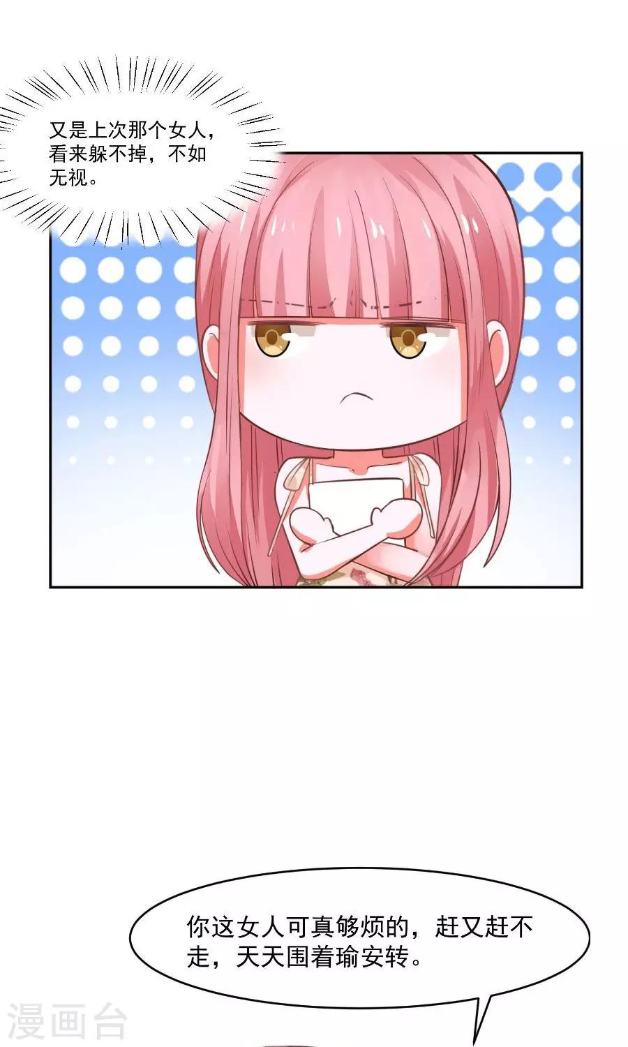 第43话21