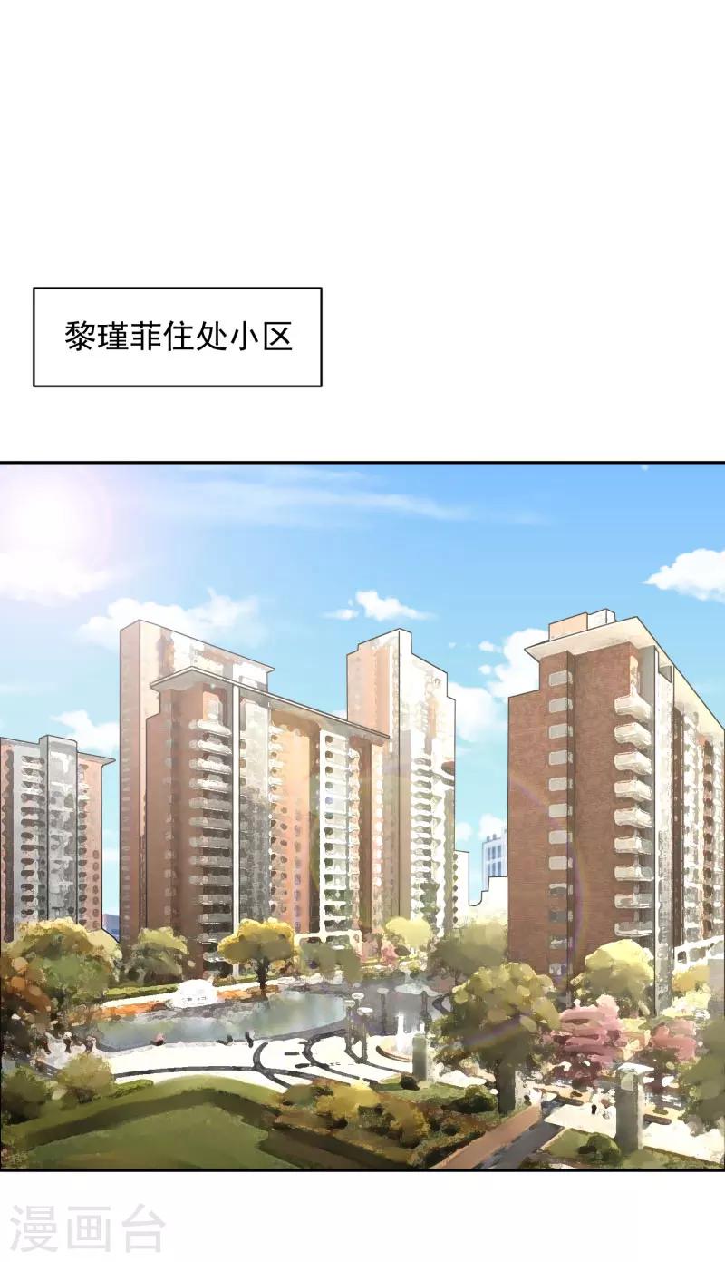 第67话8