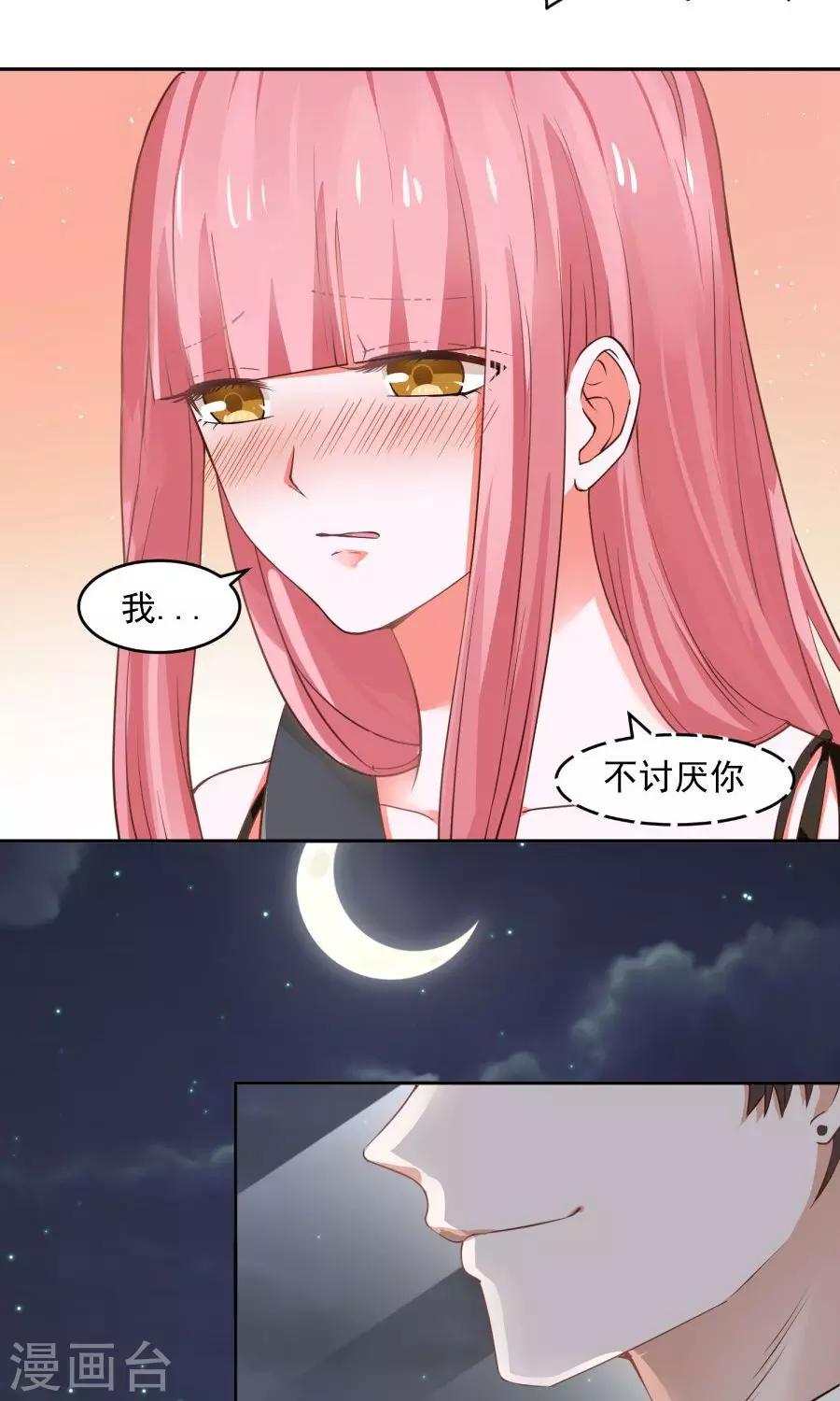 第43话3