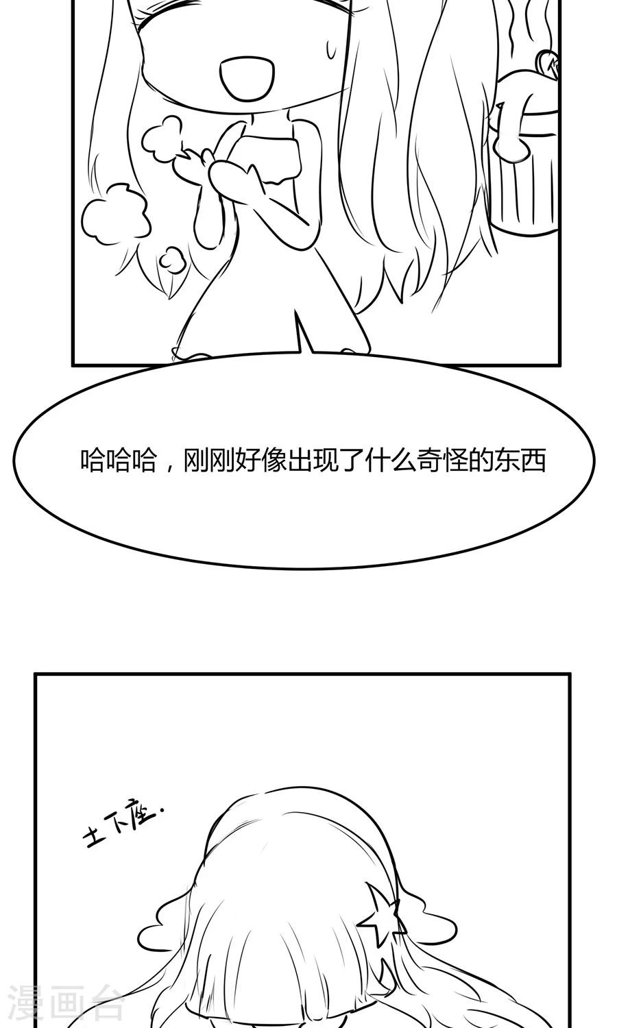 第30话38
