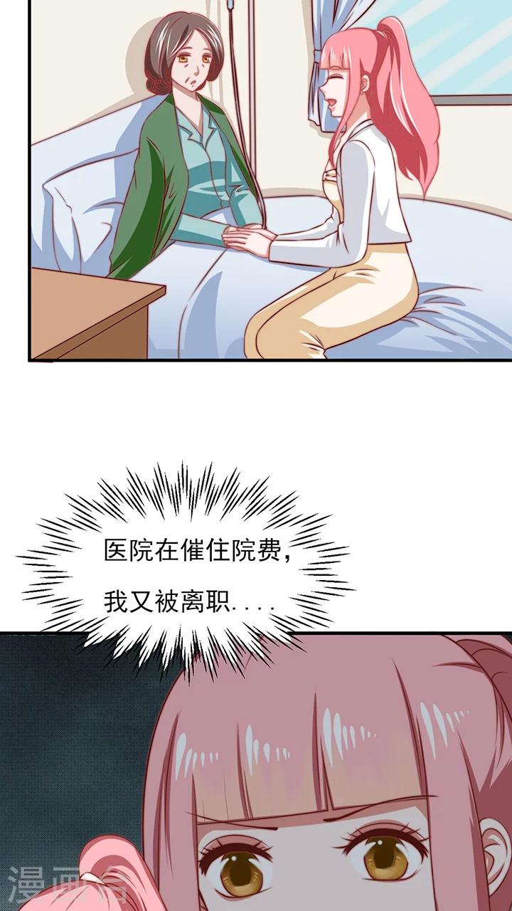 第5话13