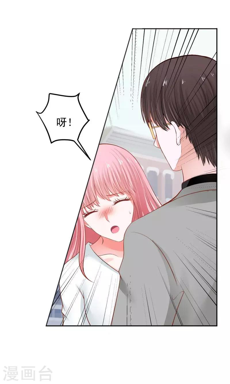 第68话6