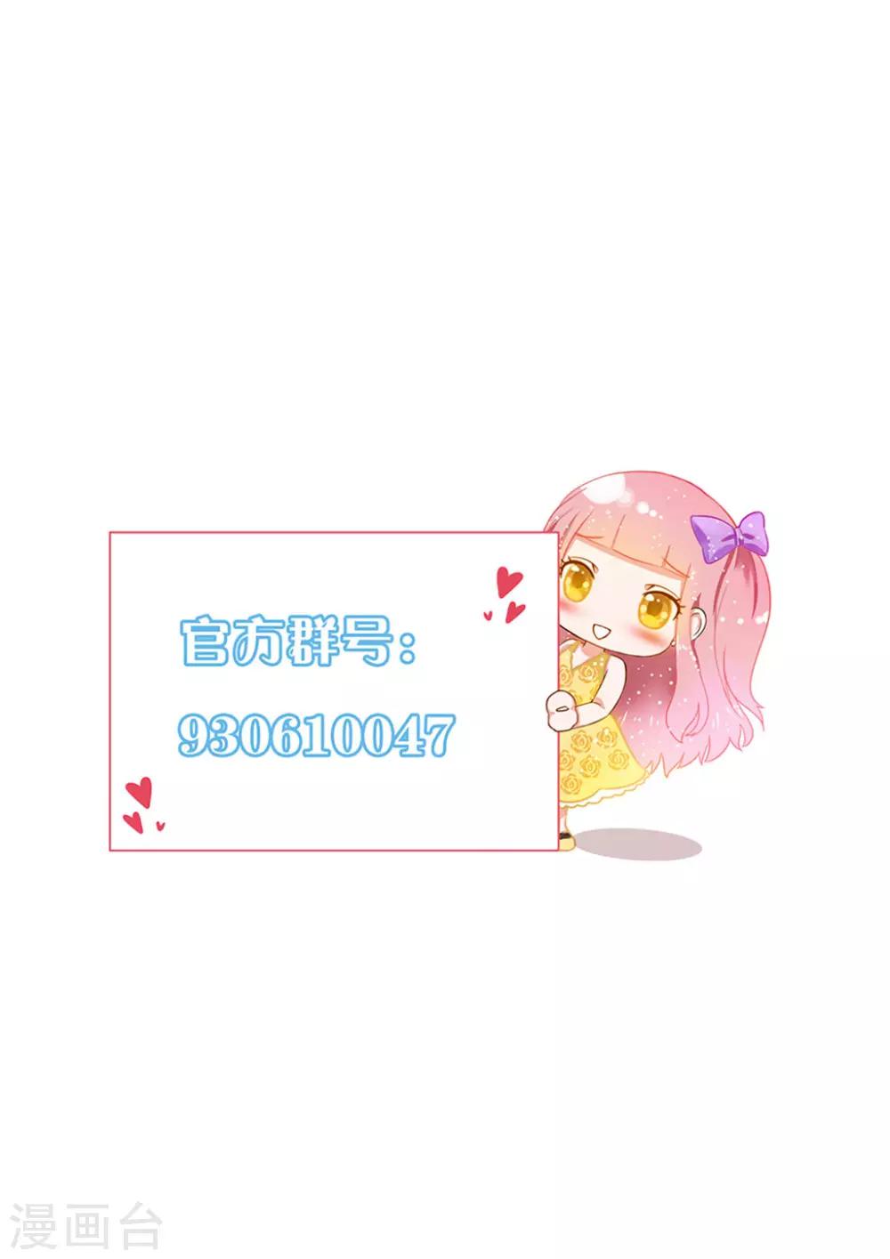 第62话29
