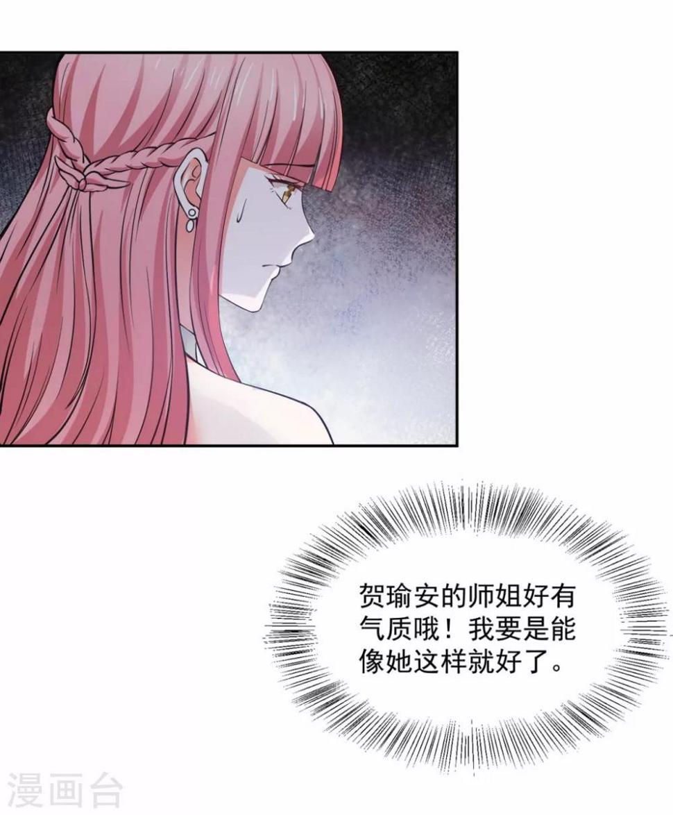 第62话8