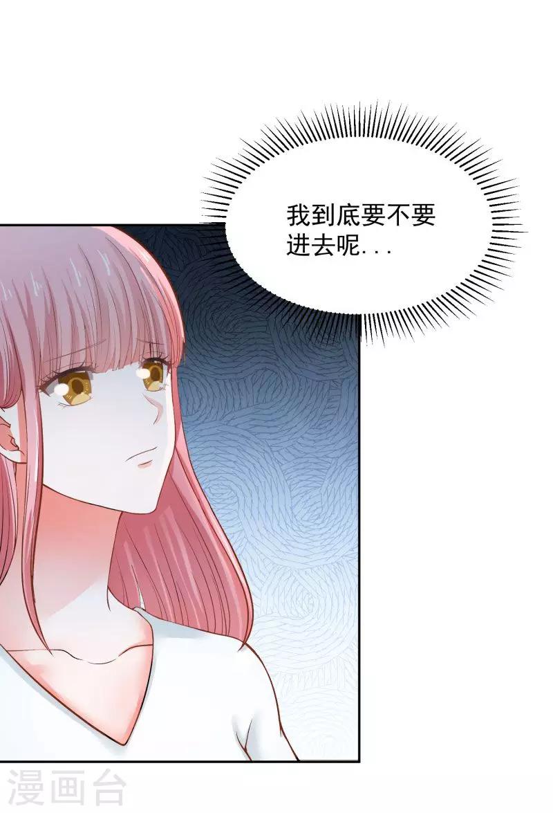 第68话2