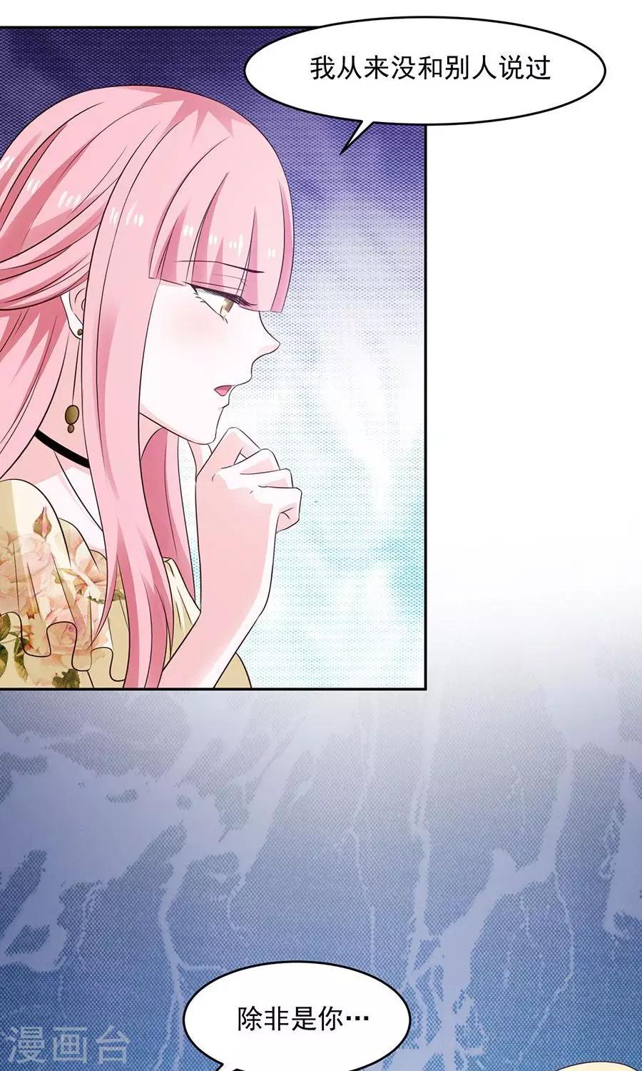 第46话24
