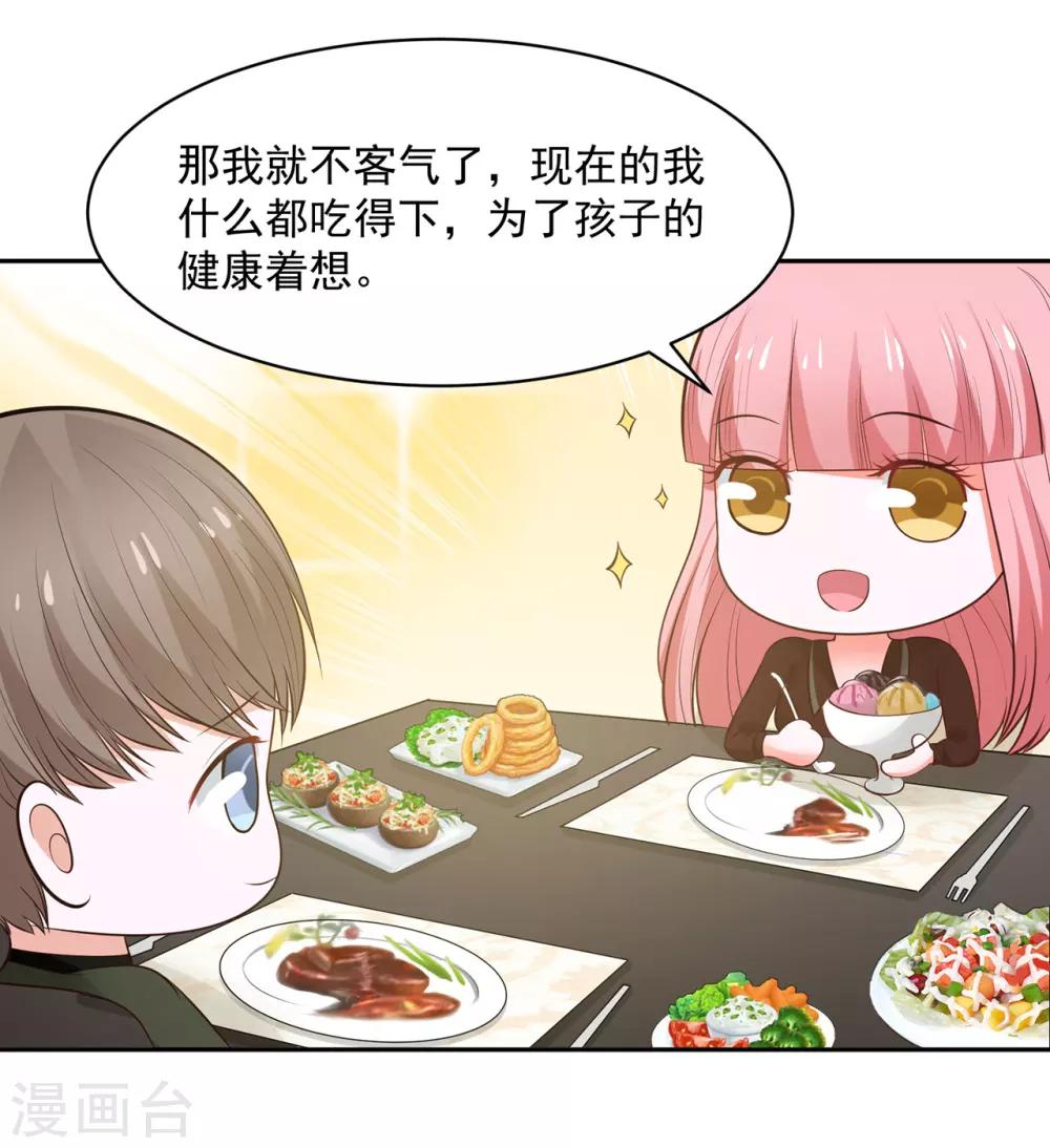 第64话13