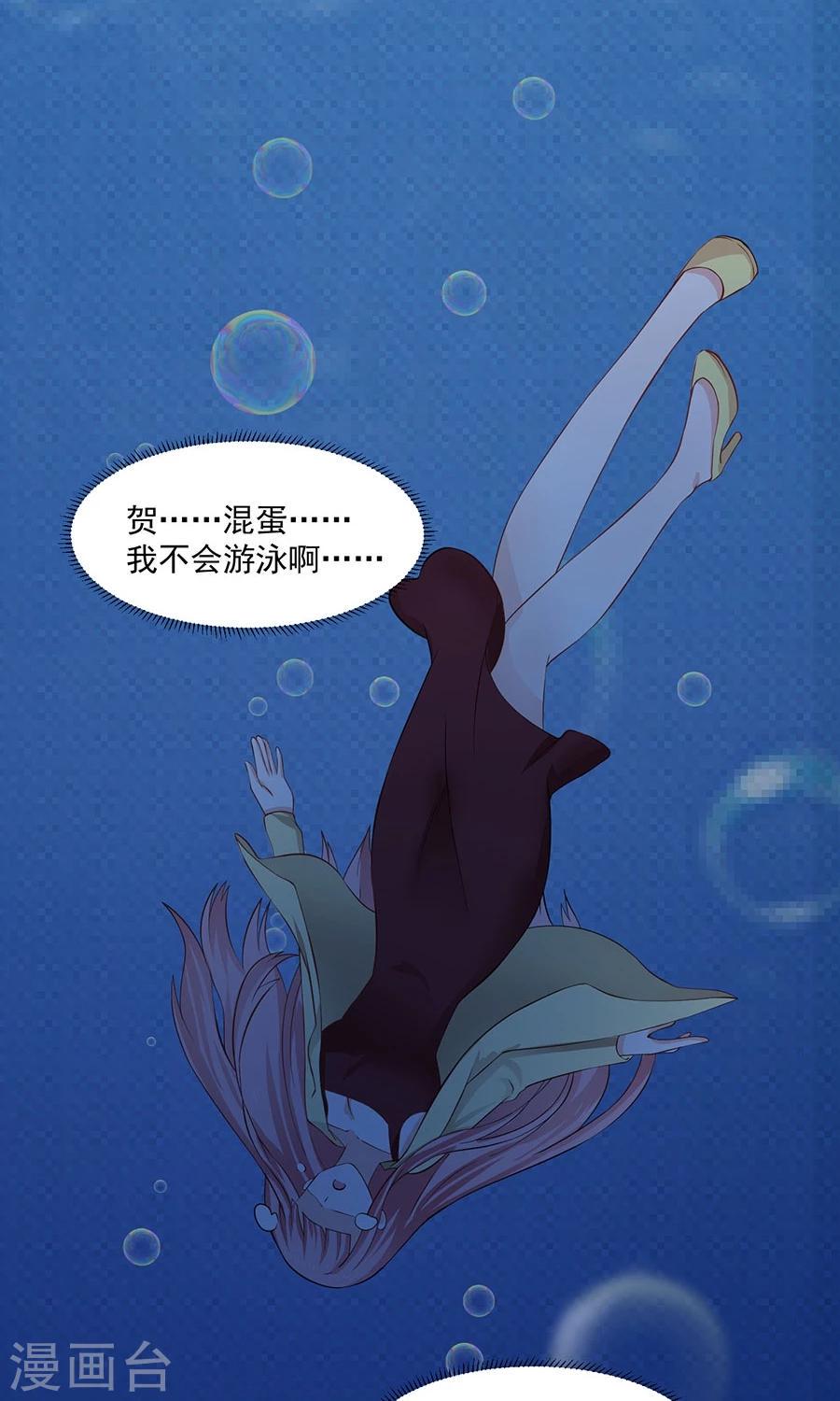 第31话5