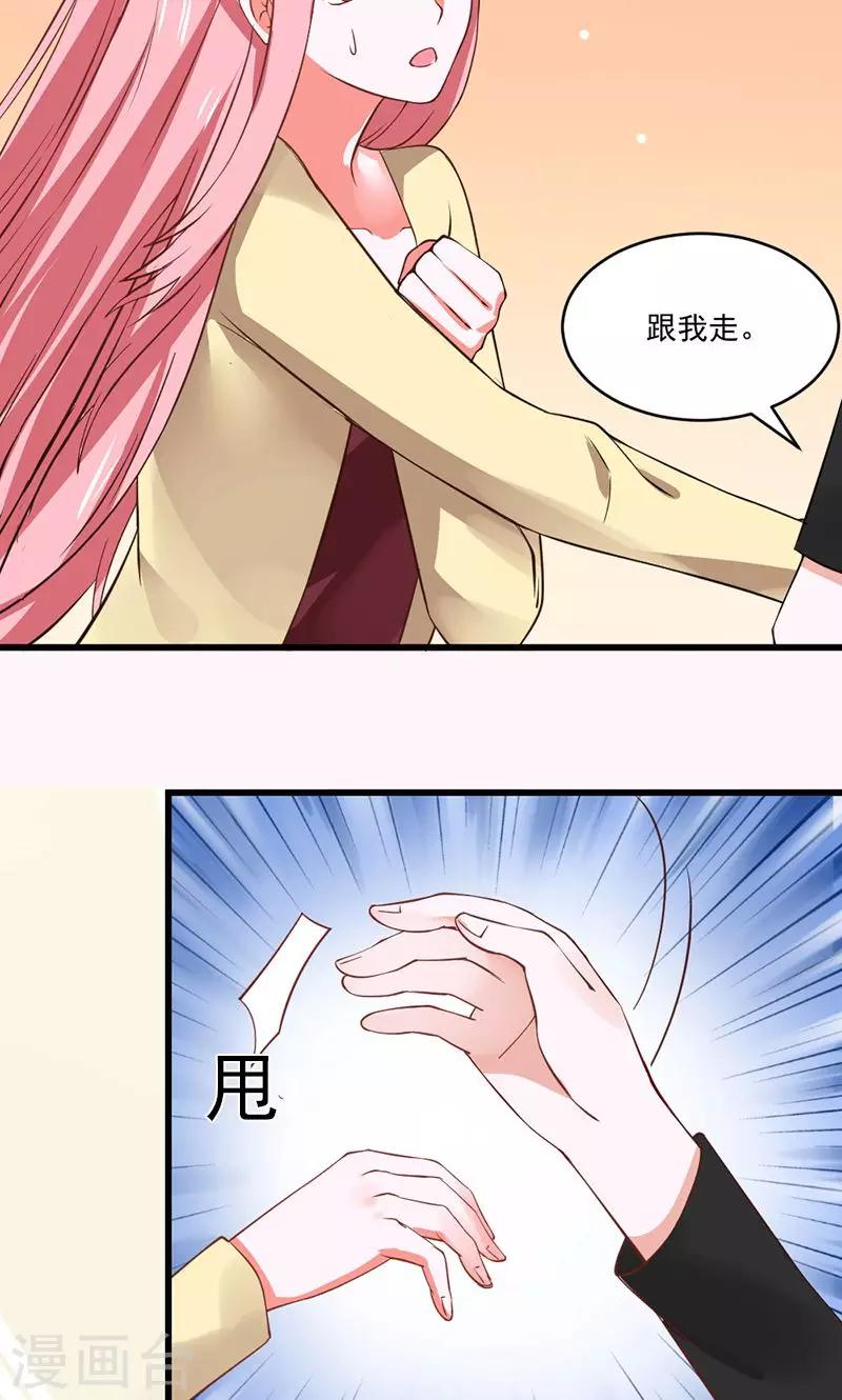 第28话10