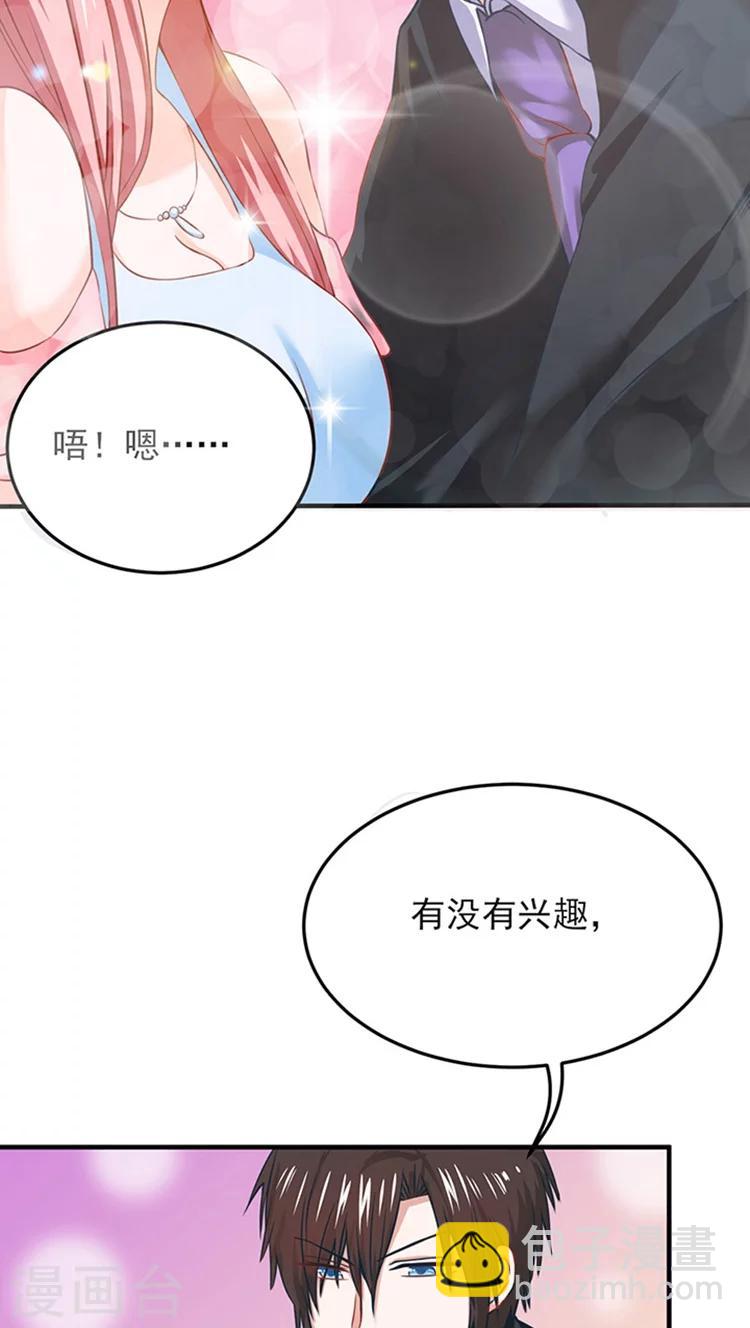 第15话7