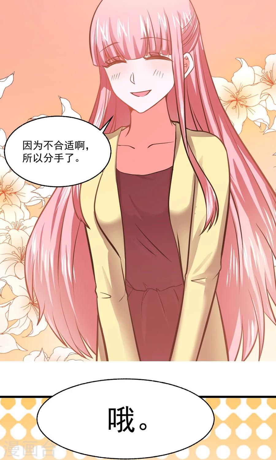 第30话15