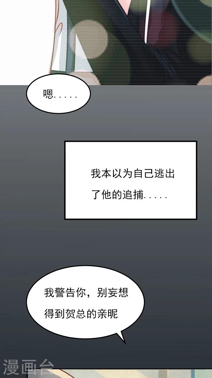 第5话1