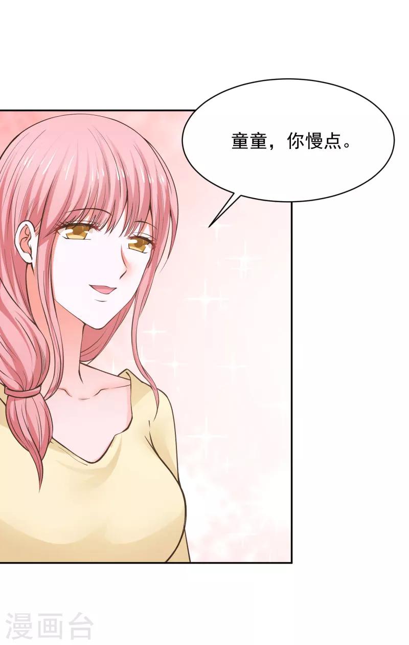 第67话10