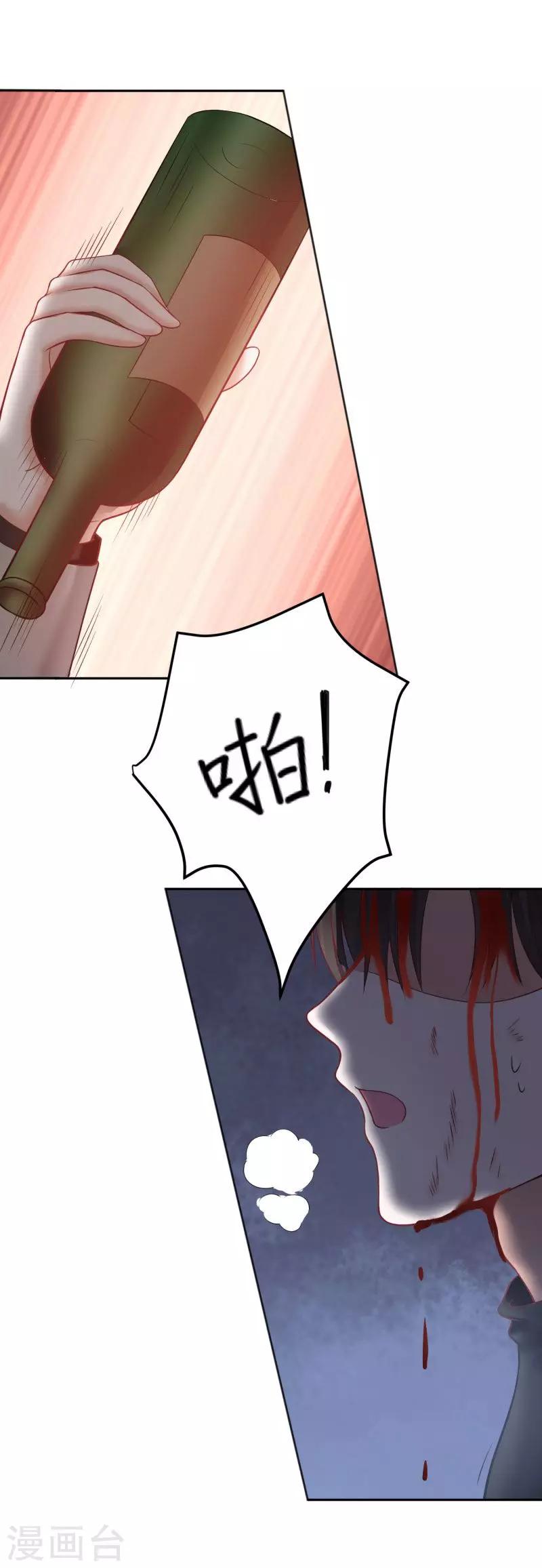 第73话19