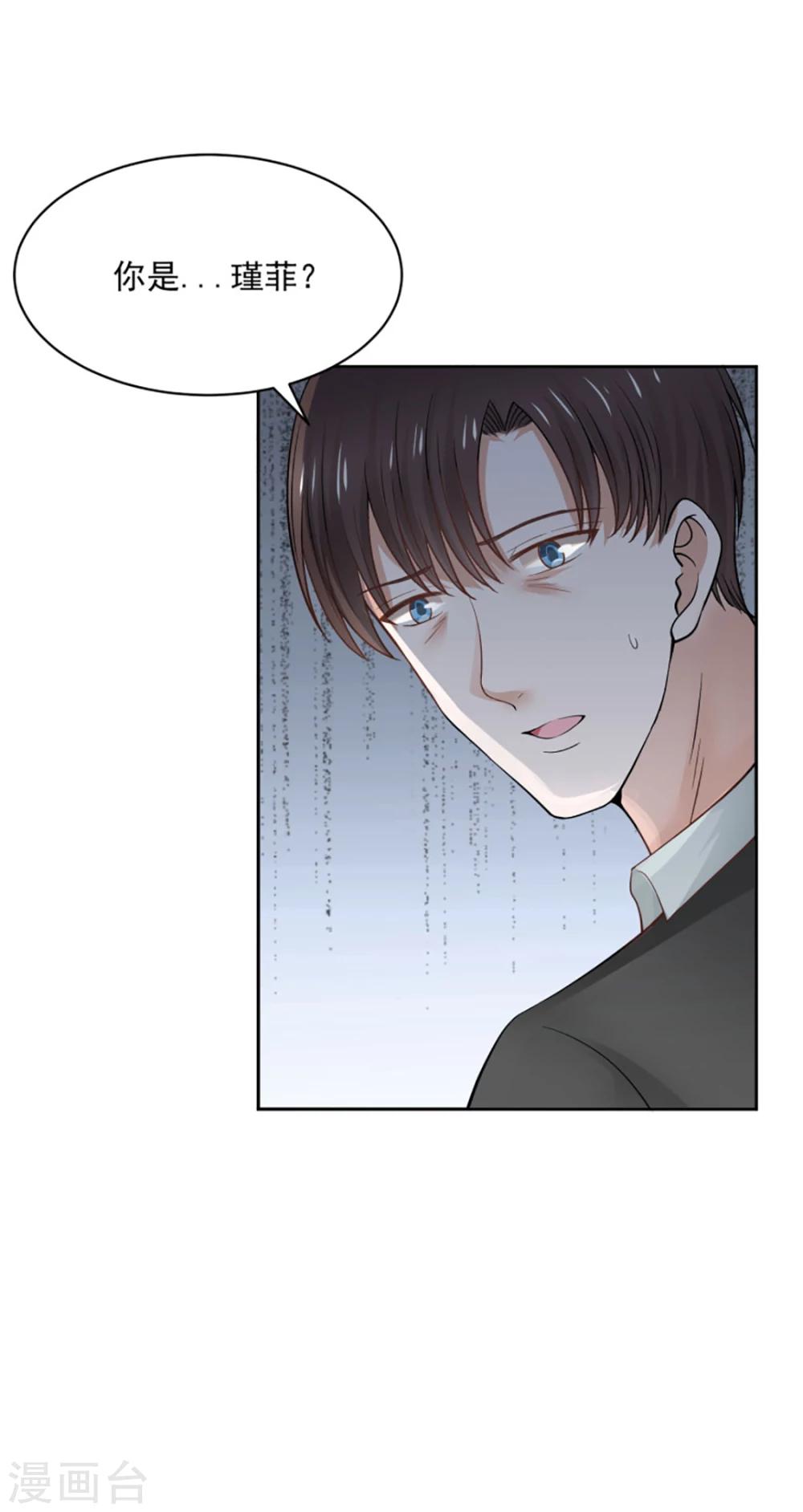 第75话28