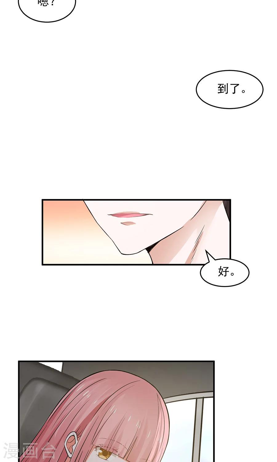 第40话22