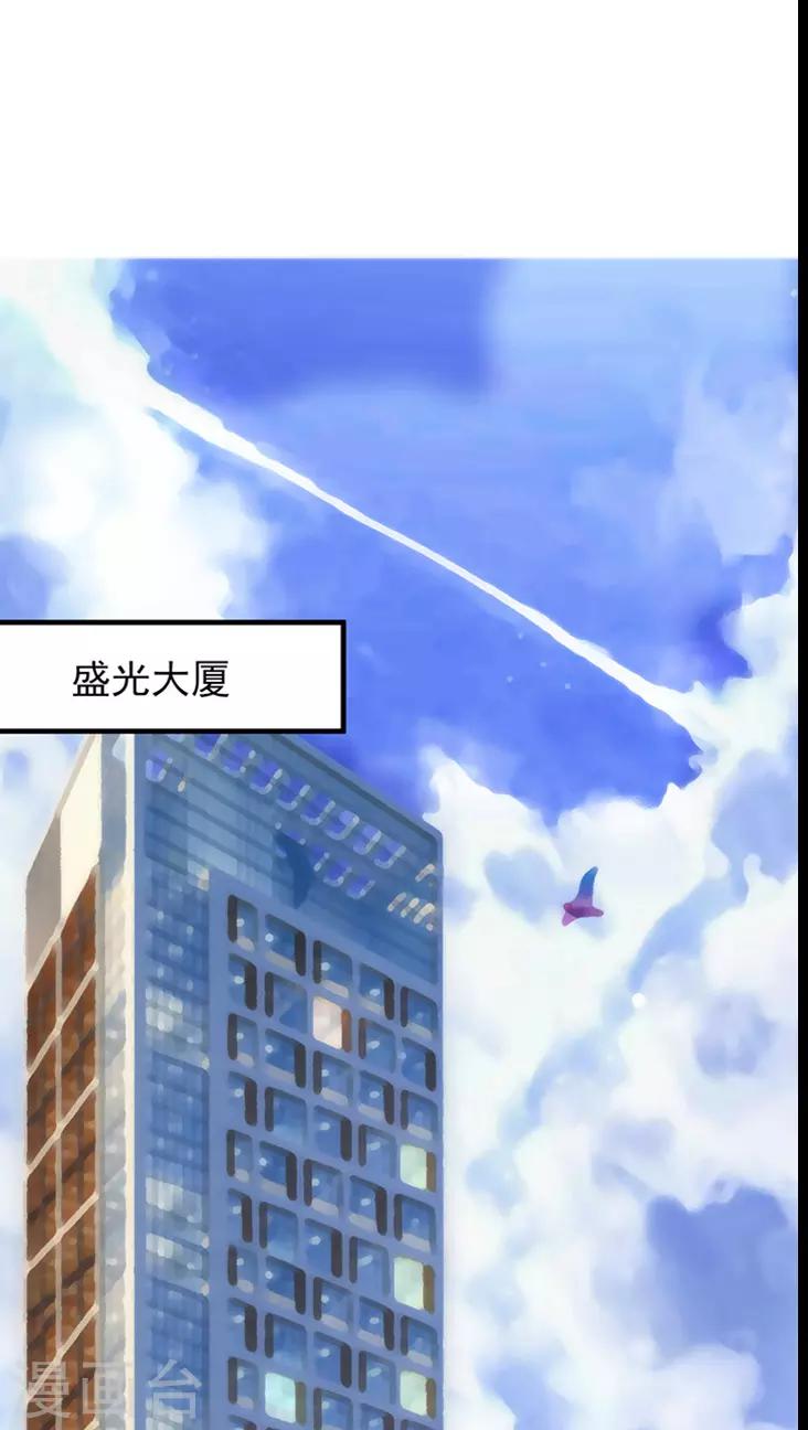 第7话11