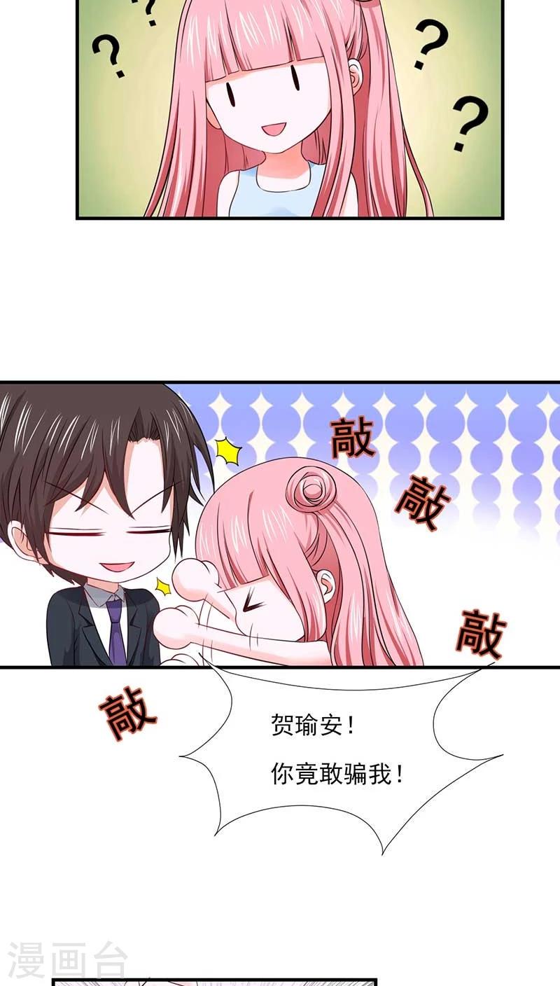 第23话23