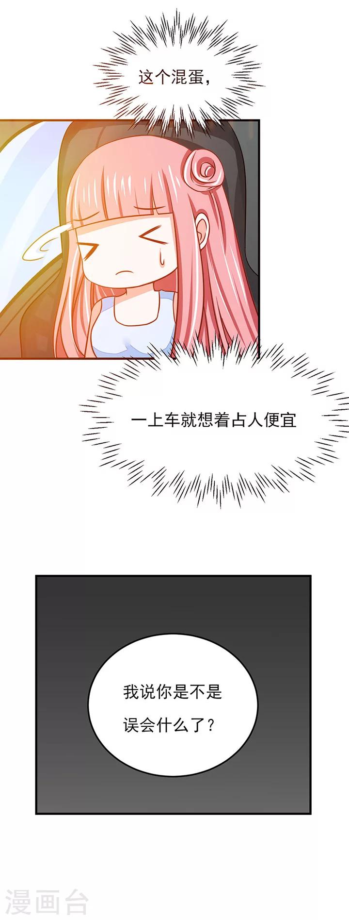 第14话11