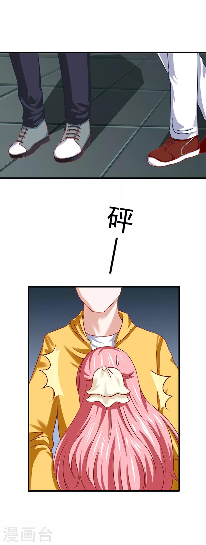 第19话10
